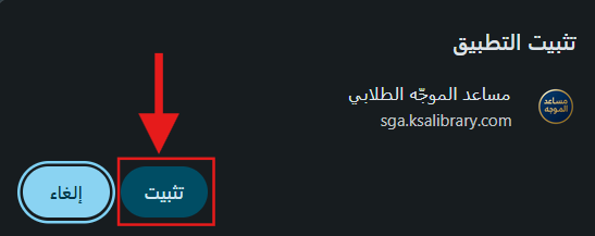 خطوة 2